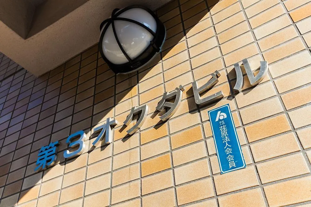 Gotanda Broadway Hotel Tokyo Apartment
